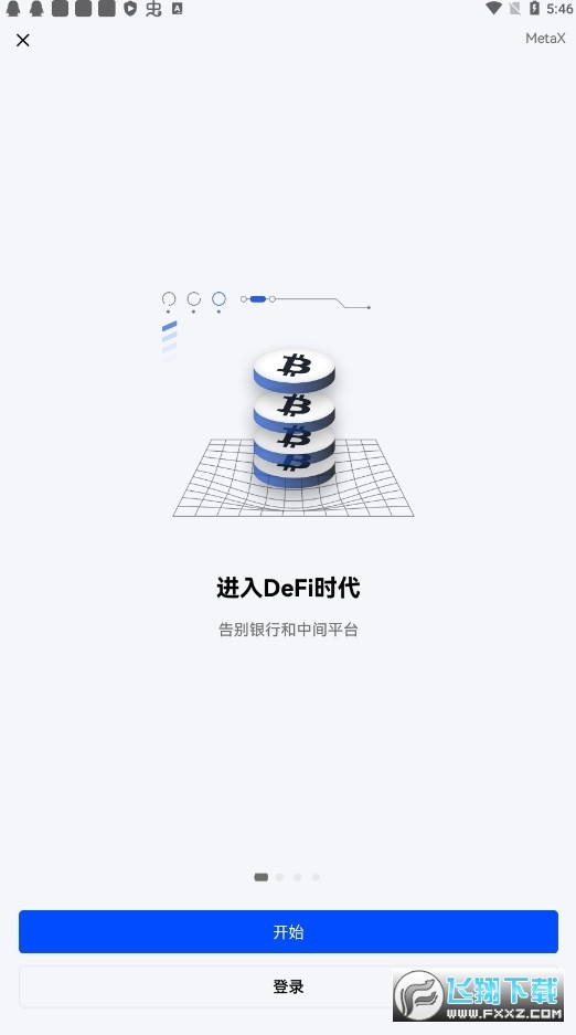 SOL币正规数字货币交易平台(OK)交易软件下载v6.5.0全球站