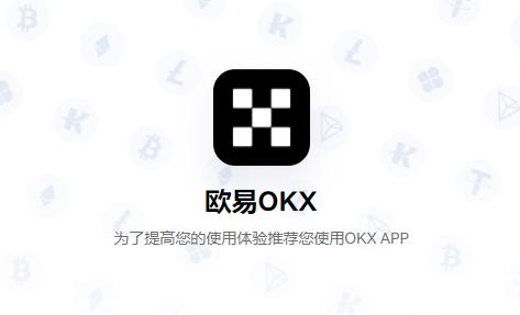 OEXN平台：平台创新技术提升交易效率
