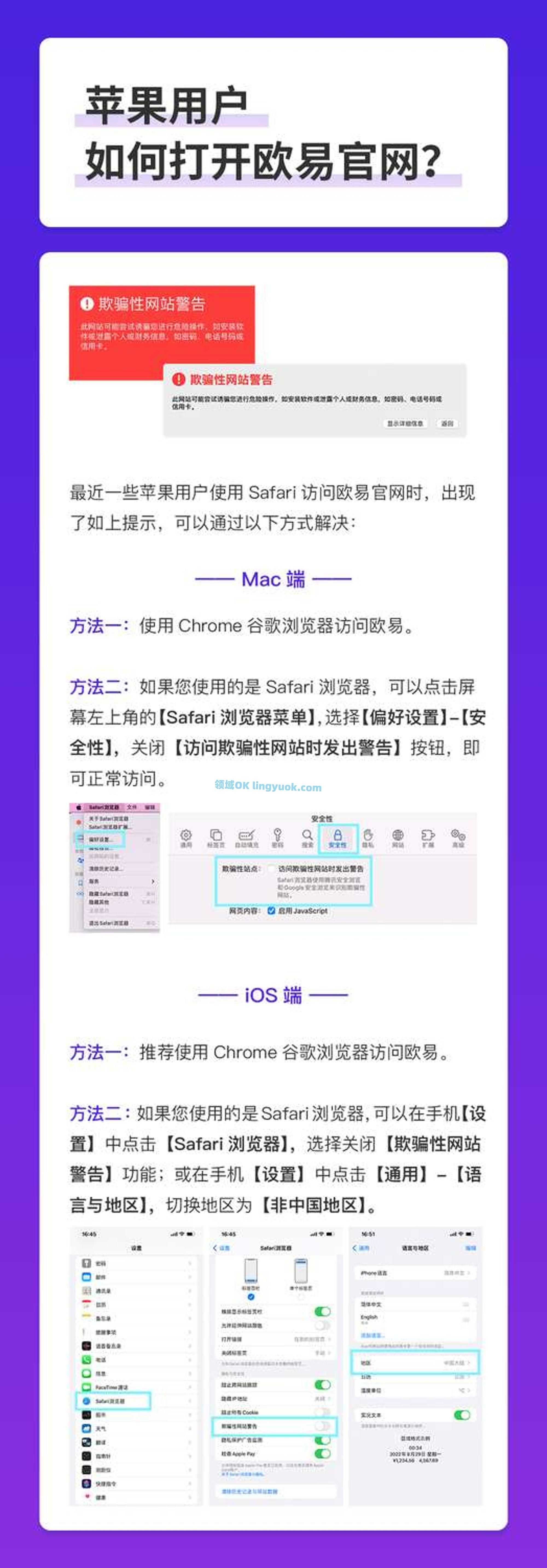 oe国际交易平台在哪下载？oe国际交易所v6.8.35最新5月下载