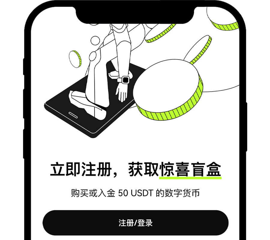 ok交易所下载安卓版