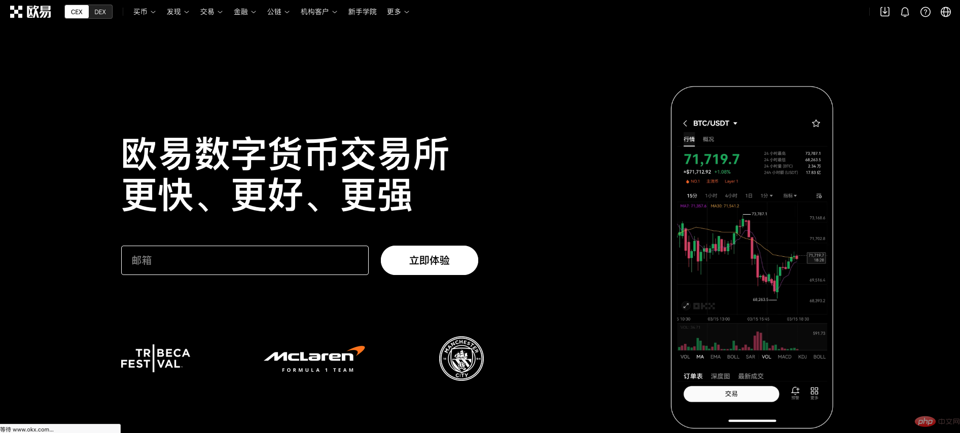 世界最穷的非洲，成了全球最潮的币圈玩家