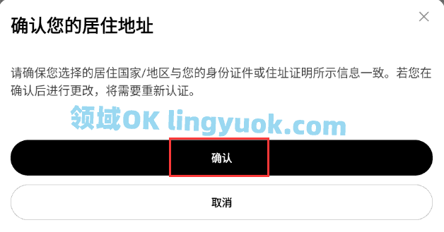 虚拟货币什么软件可以买？虚拟币交易，一站式服务体验  第2张