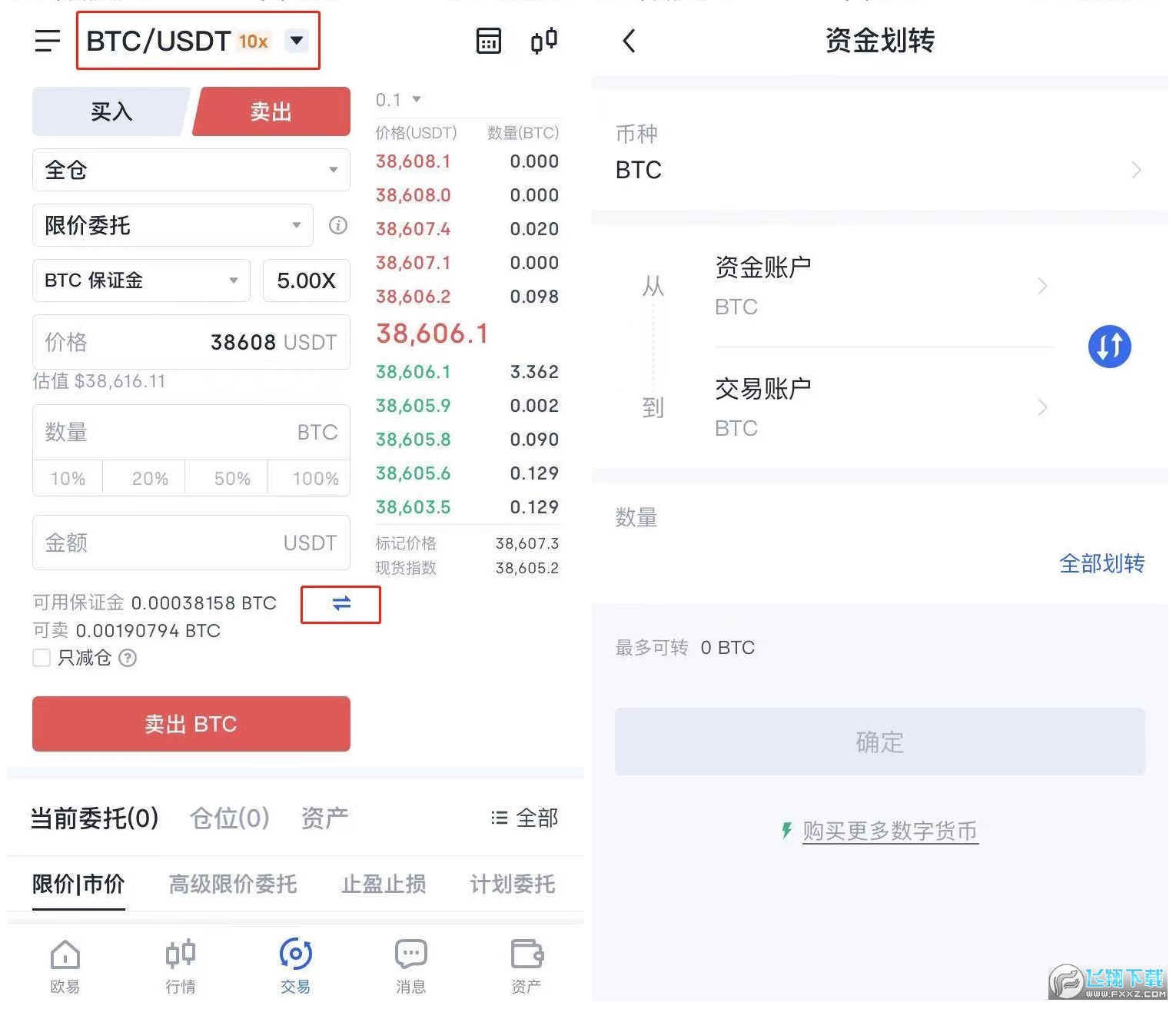 cex交易所app官网版下载