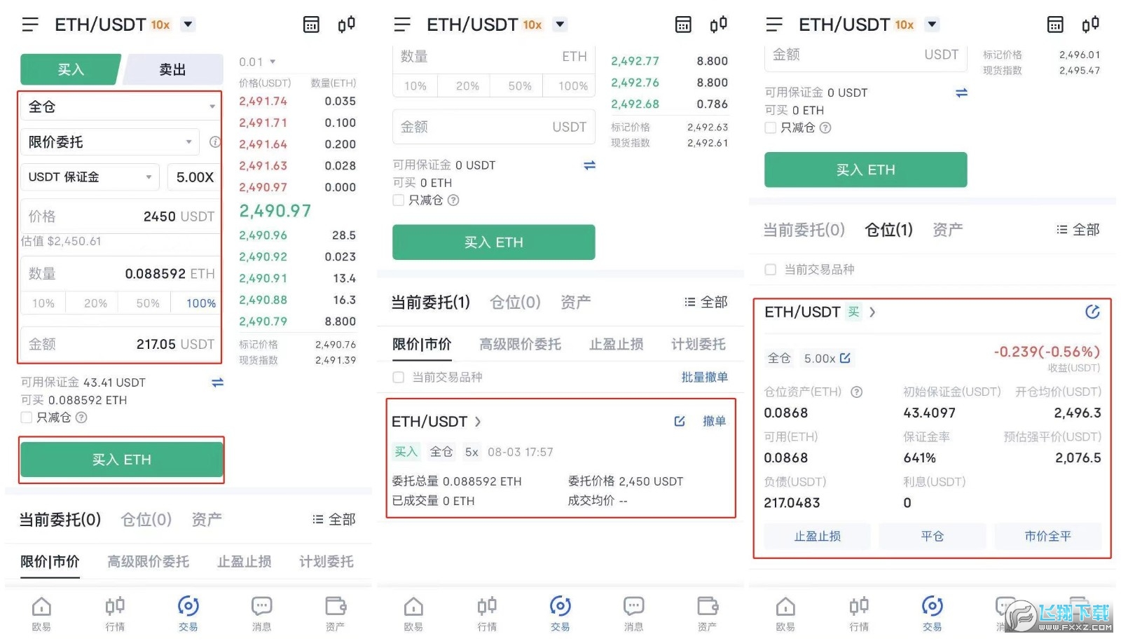 虚拟货币“易容式”交易如何封堵？