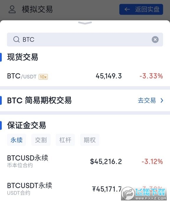 现货贵金属交易平台哪个正规正规贵金属交易平台有哪些