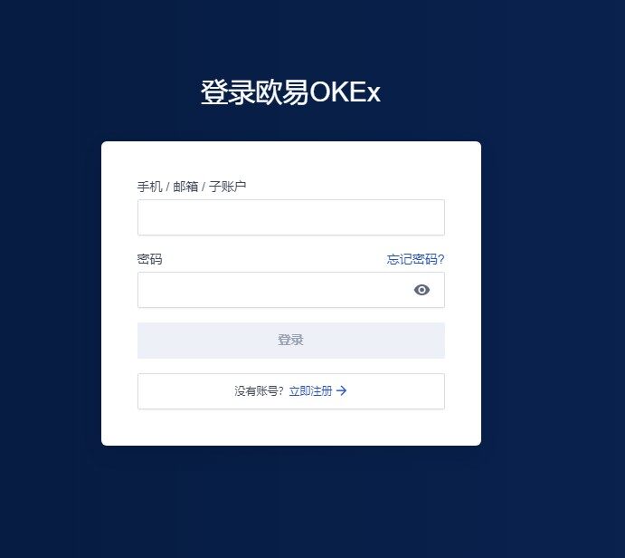 推荐十款数字货币交易app|一键即可下载安装！