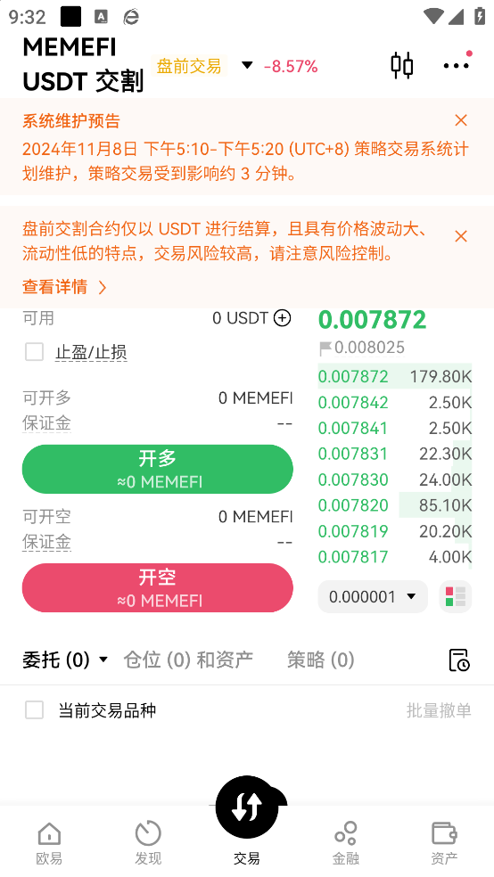 赶紧躲远点！警惕这12个项目涉嫌传销诈骗！专坑国人的非法把戏！
