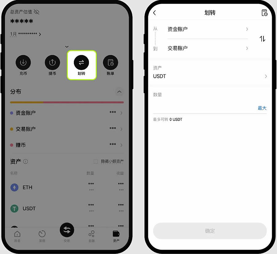 什么软件可以玩虚拟币_虚拟币app下载