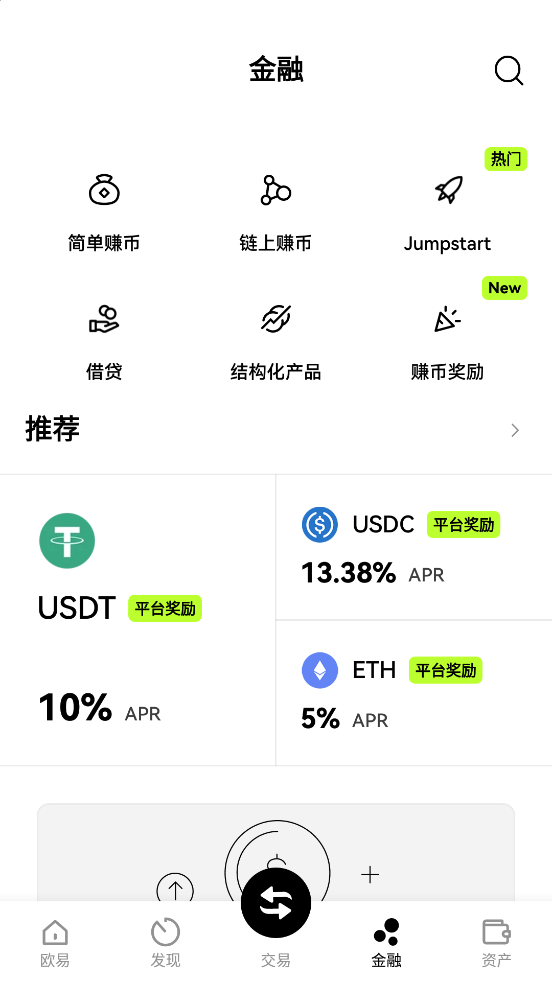 瑞波币(xrp)是什么币？xrp瑞波币值得买吗?