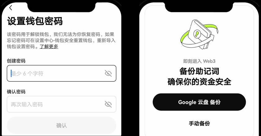 下载oe国际交易平台(okcoin交易所下载)v6.5.41