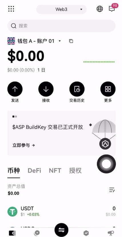 oex交易所app下载(贴心的交易平台客服)V6.24.82