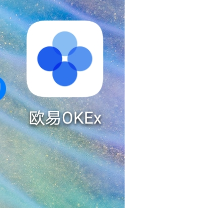 oe交易所app下载(数字货币新时代探索)V6.37.47