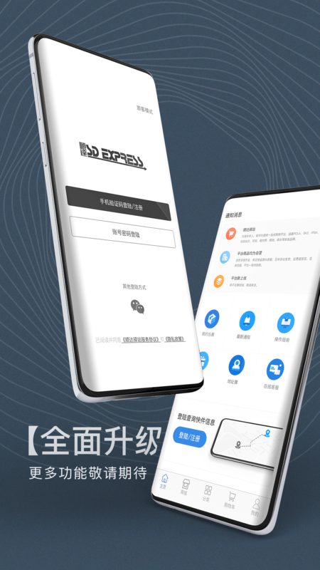 比特币交易平台app下载