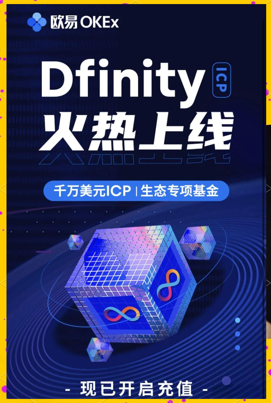 oe交易所下载手机版下载(安全可靠用户放心)V6.47.45