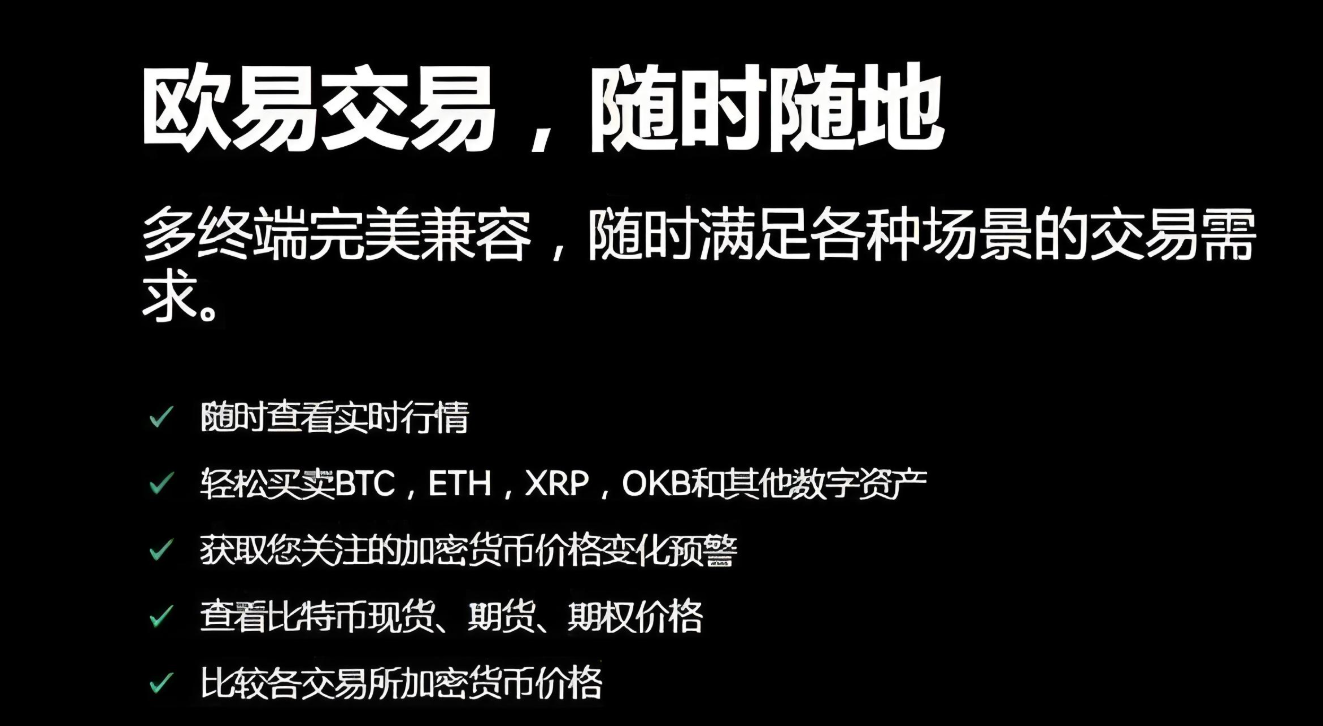 无需“翻墙”即可注册登录并交易，OKEx等13款虚拟货币交易APP遭下架