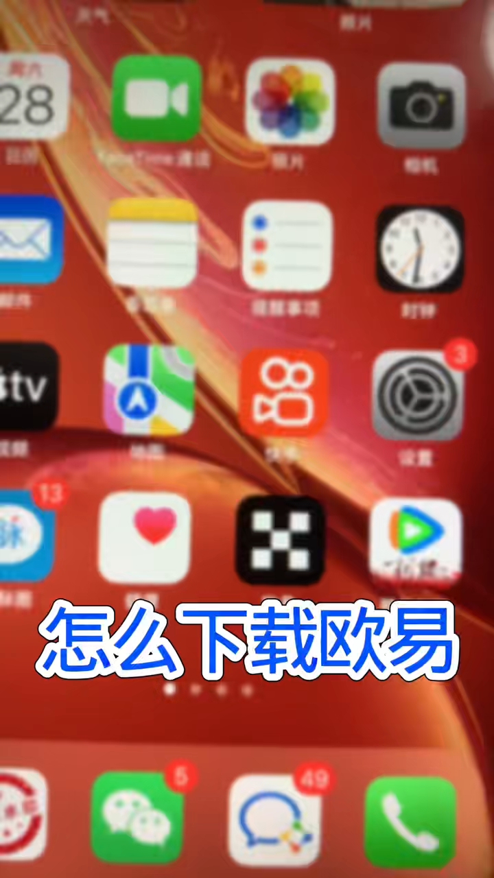 oe交易所官网-数字资产交易的领先专家v6.11.22