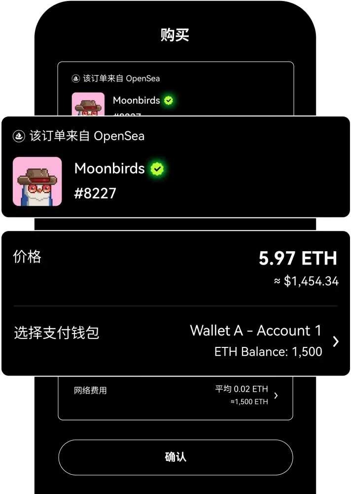 OE交易所app