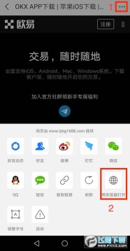 0E交易所APP官方版 v6.133.0安卓版