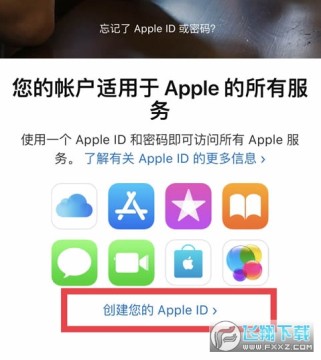0E交易所APP官方版 v6.133.0安卓版  第3张