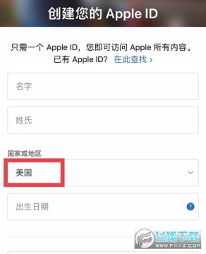 0E交易所APP官方版 v6.133.0安卓版  第4张