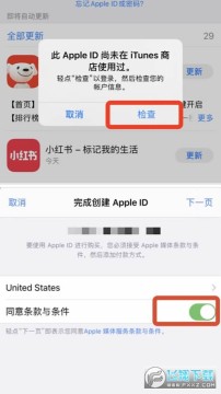 0E交易所APP官方版 v6.133.0安卓版  第5张