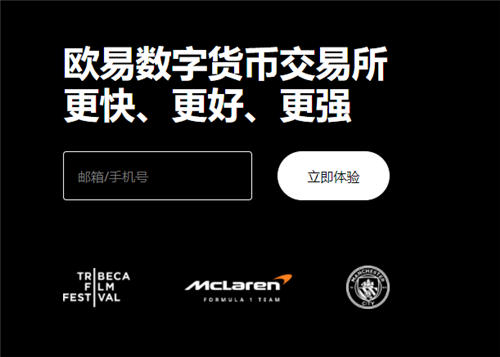 下载oe国际交易平台_okapp官网下载安卓v6.19.36  第1张