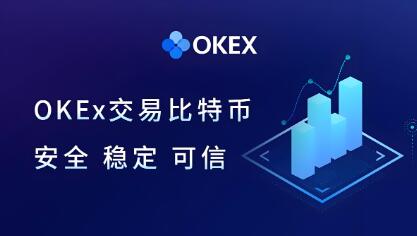 下载oe国际交易平台_okapp官网下载安卓v6.19.36  第2张