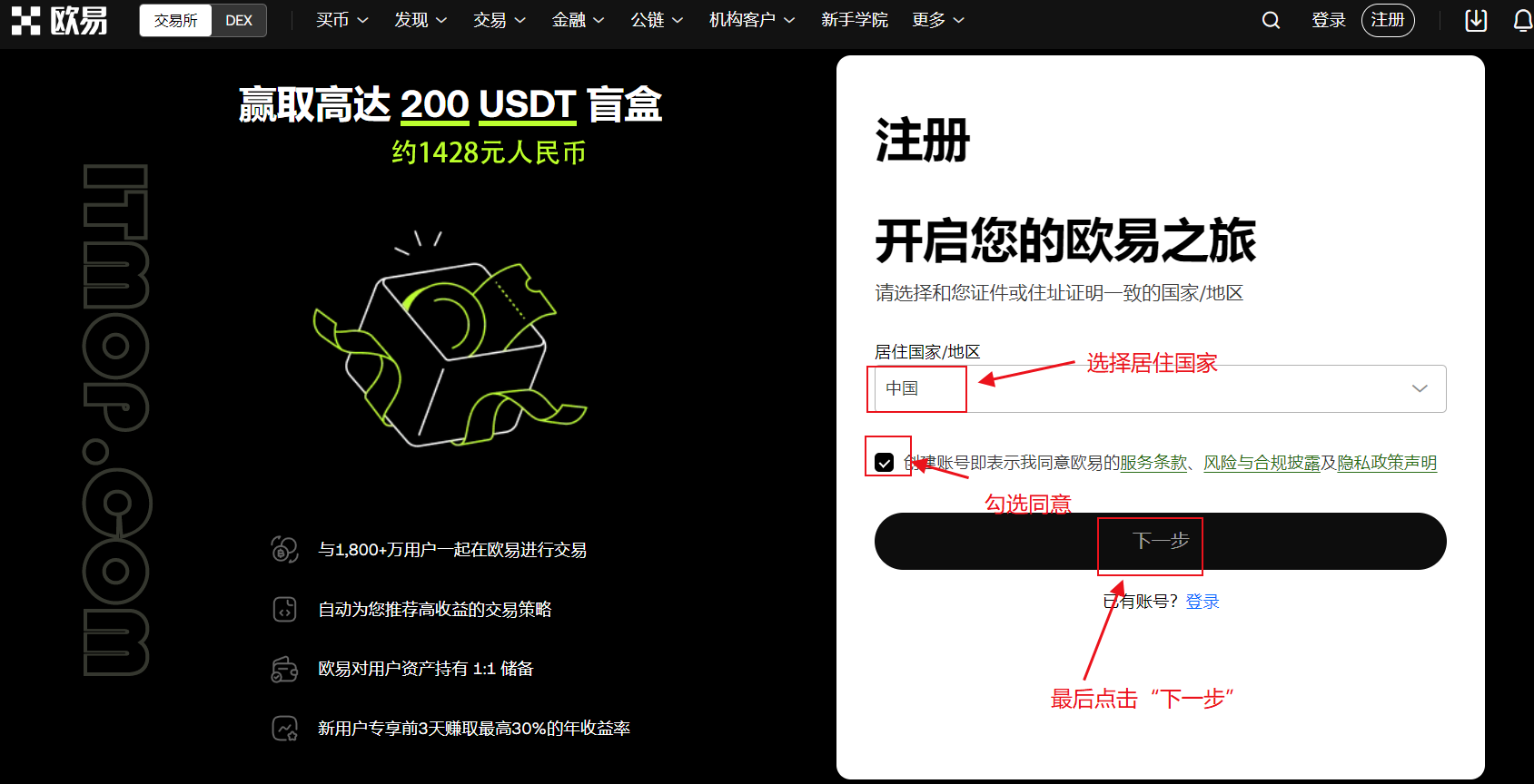 OE是什么交易所，OE交易所怎么样呢？  第6张