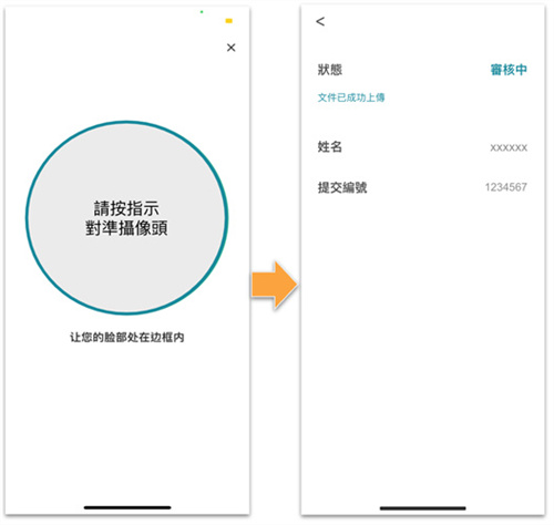 lBank交易所  第11张