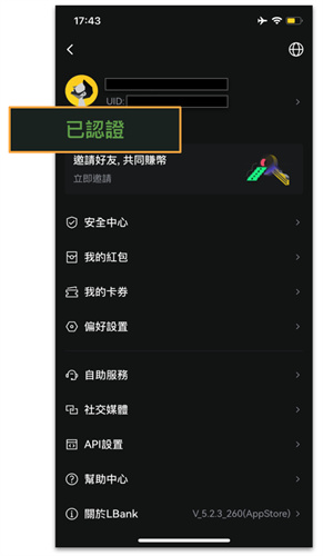 lBank交易所  第12张