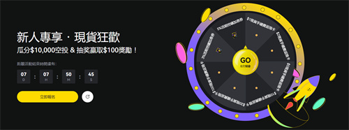 lBank交易所  第3张