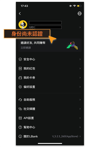 lBank交易所  第6张