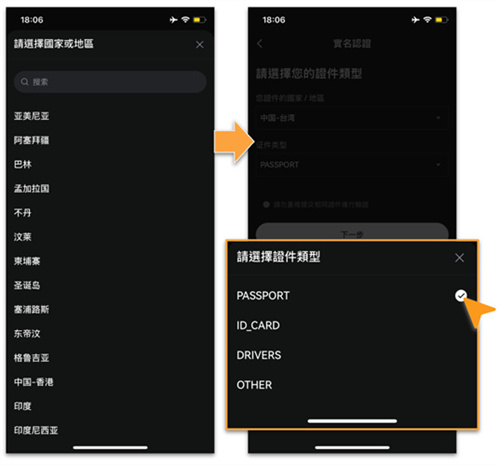 lBank交易所  第8张