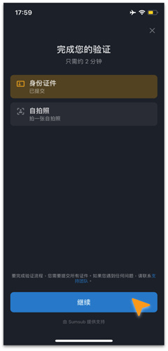 lBank交易所  第9张