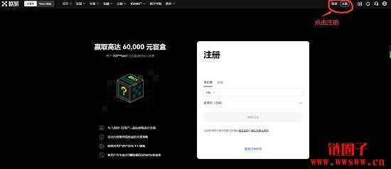欧意交易所app官方下载-ouyi交易所app下载(2023最新版)  第1张