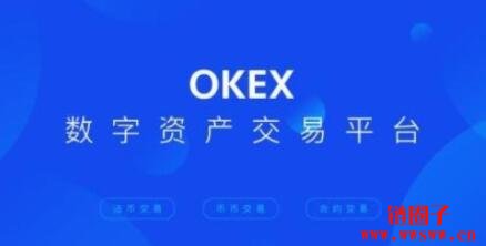 欧意交易所app官方下载-ouyi交易所app下载(2023最新版)  第2张