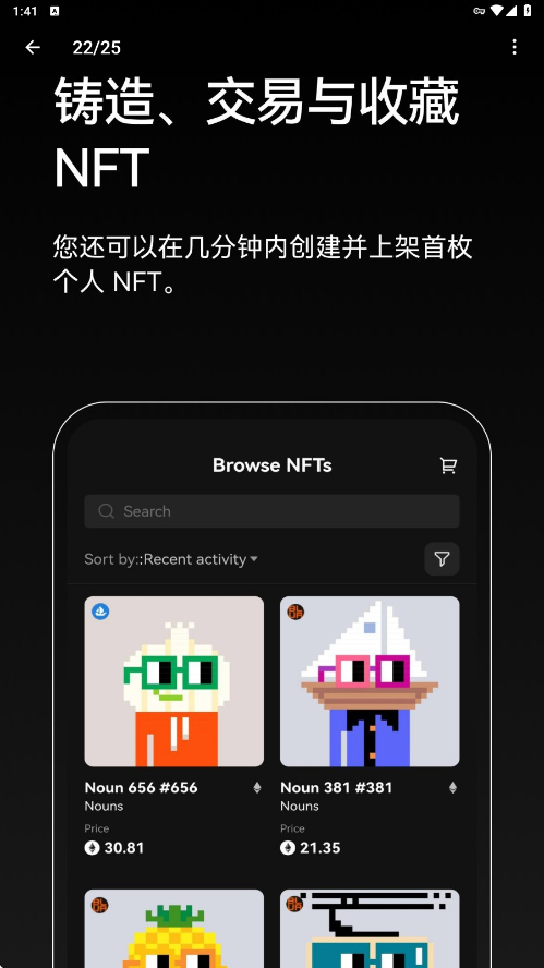 oex官网app下载 6.137.0