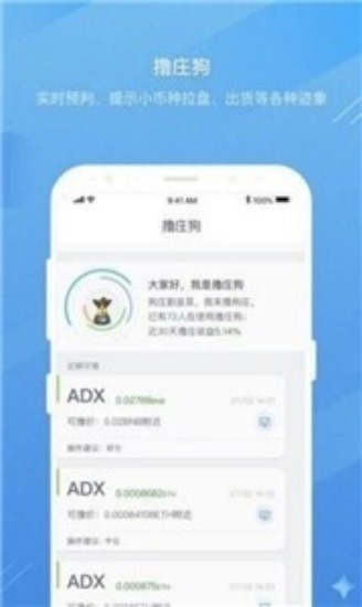 coinglass交易平台下载交易所