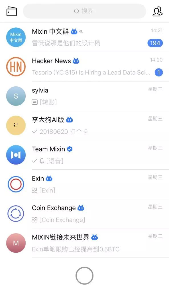 在这个号称区块链界微信的 App 里，我可以接收比特币红包  第5张