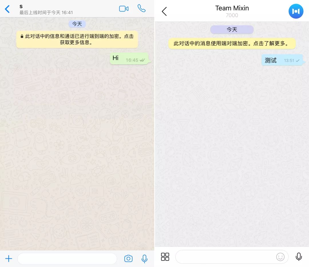 在这个号称区块链界微信的 App 里，我可以接收比特币红包  第6张