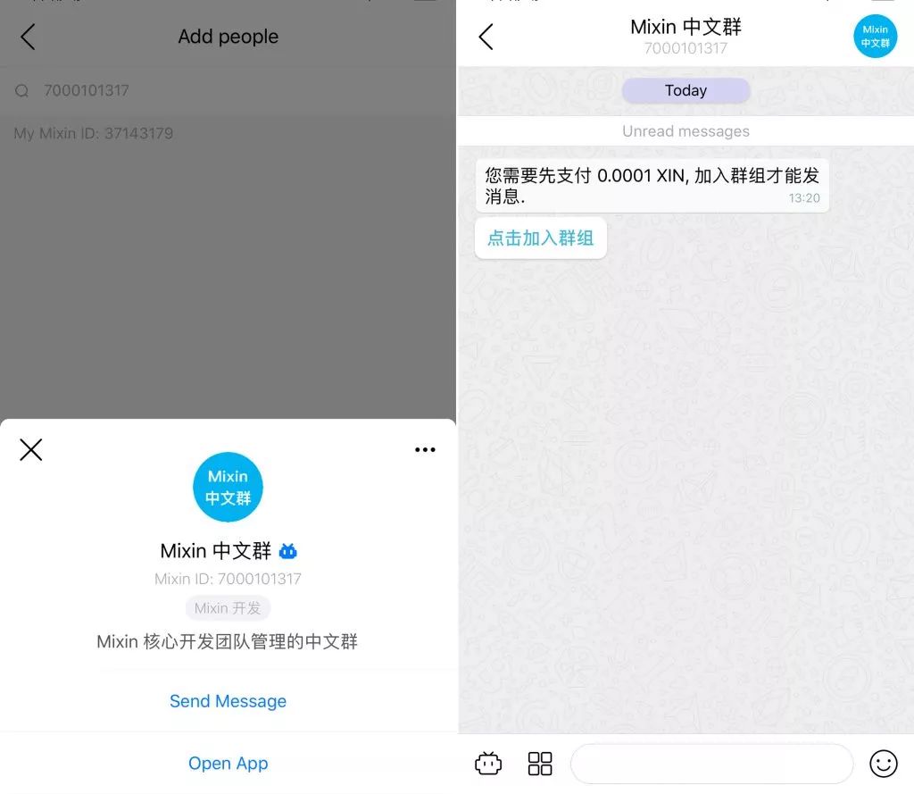 在这个号称区块链界微信的 App 里，我可以接收比特币红包  第10张