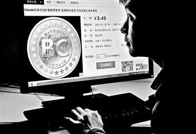 比特币的疯狂与思想 谁都可以成为银行