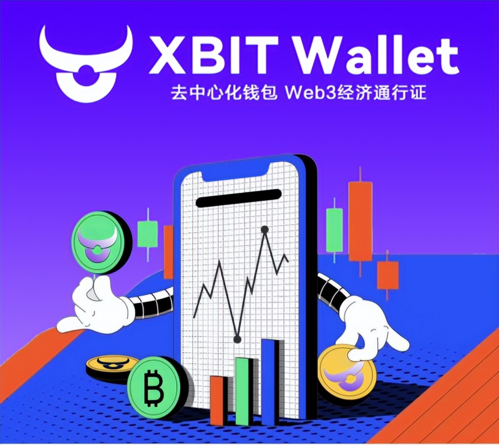 美联储利率下调25基点，XBIT Wallet山寨币钱包打通存储-交易链路