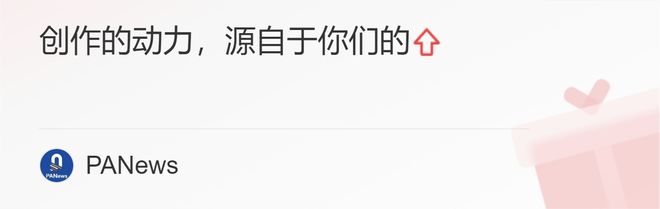 对话OKX产品经理：超越传统券商只是时间问题  第3张