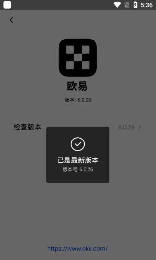 欧意交易所app下载最新版_OKX欧易交易所app下载2025  第2张