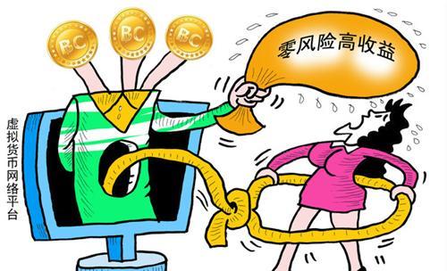 国内Pi币用户登录不上，真实的原因竟是...如何辨别区块链项目？  第3张
