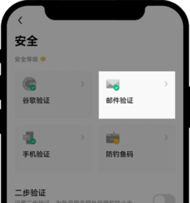 oe数字货币交易所如何迁移账号