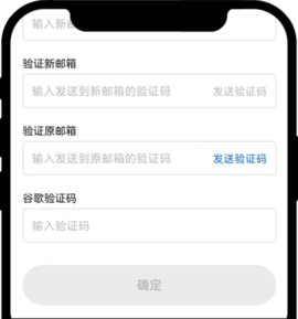 oe数字货币交易所如何迁移账号