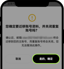oe数字货币交易所如何迁移账号  第6张