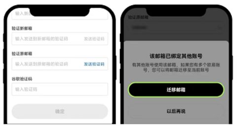 oe数字货币交易所如何迁移账号  第8张